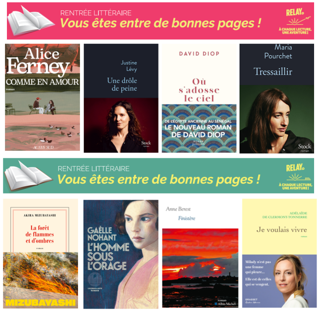 image montrant la s&eacute;lection de rentr&eacute;e litt&eacute;